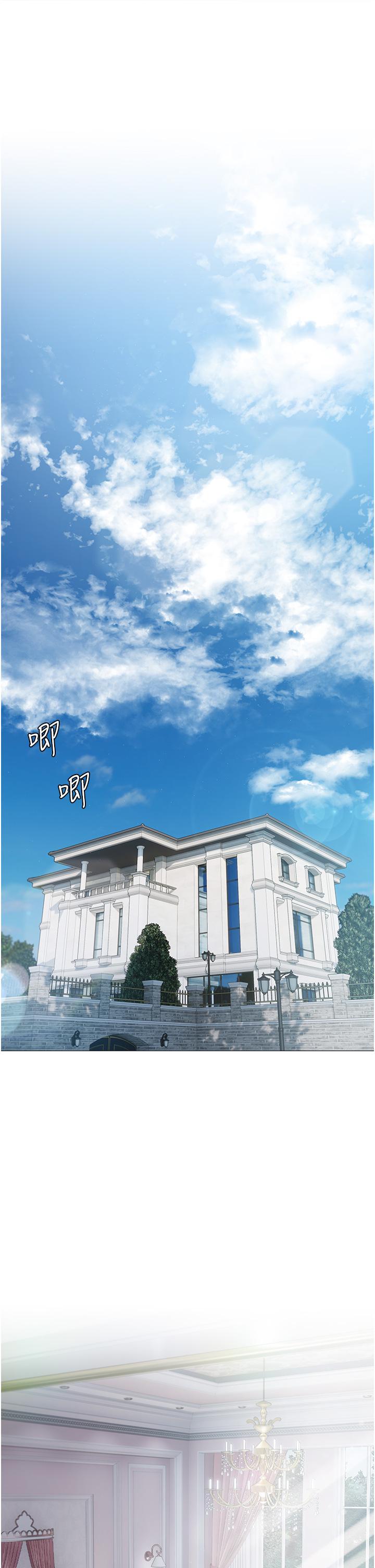 第13話-按捺不住的慾火