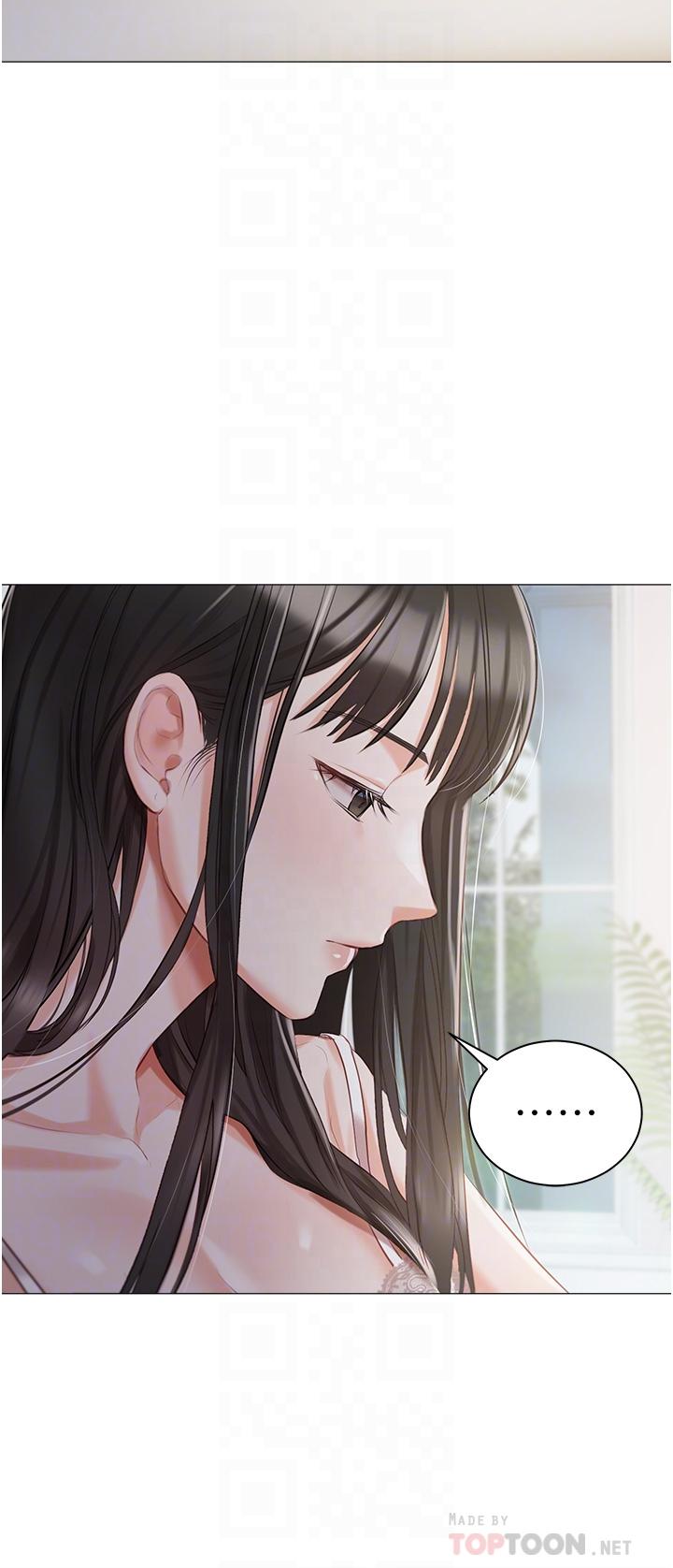 第13話-按捺不住的慾火