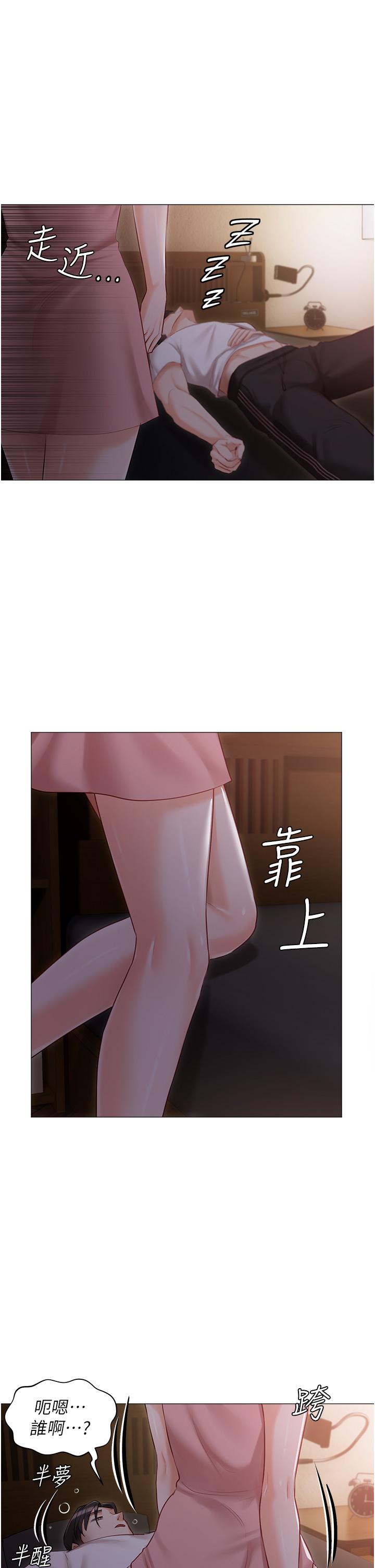 第14話-調教聽話的小貓♡