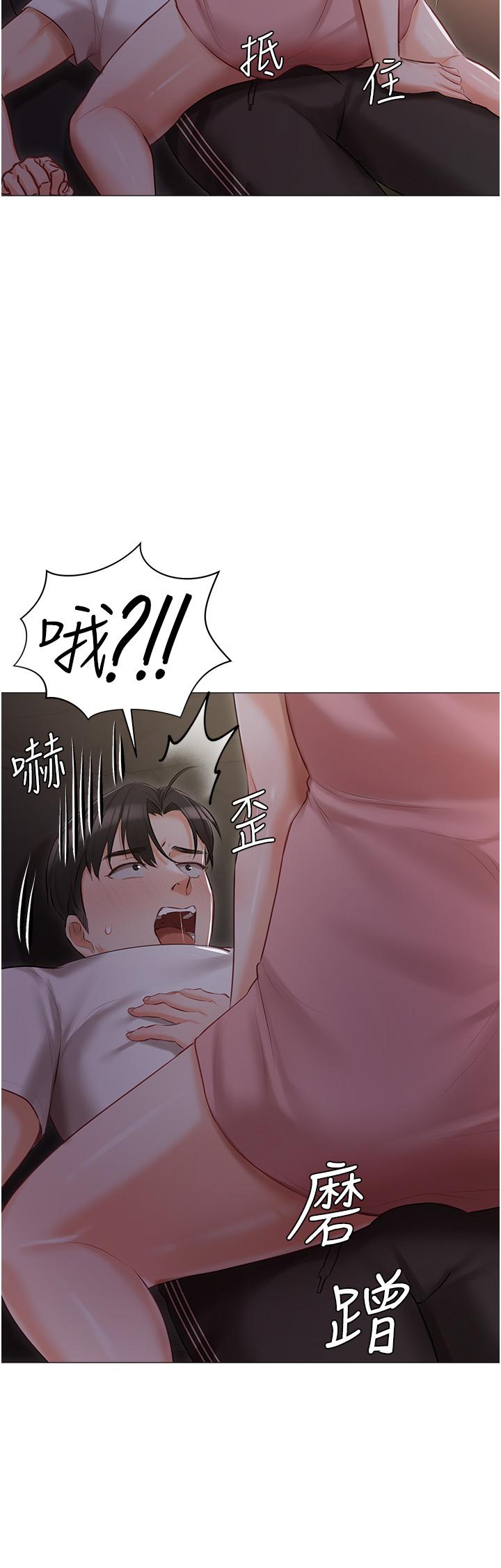 第14話-調教聽話的小貓♡