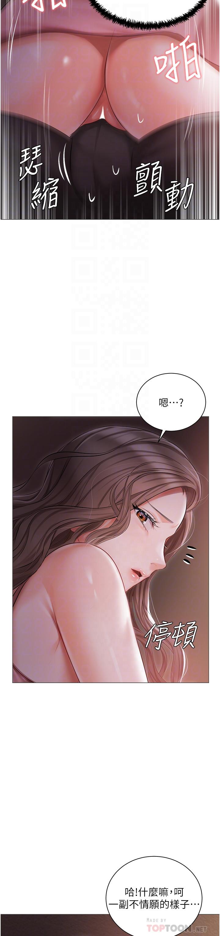 第14話-調教聽話的小貓♡