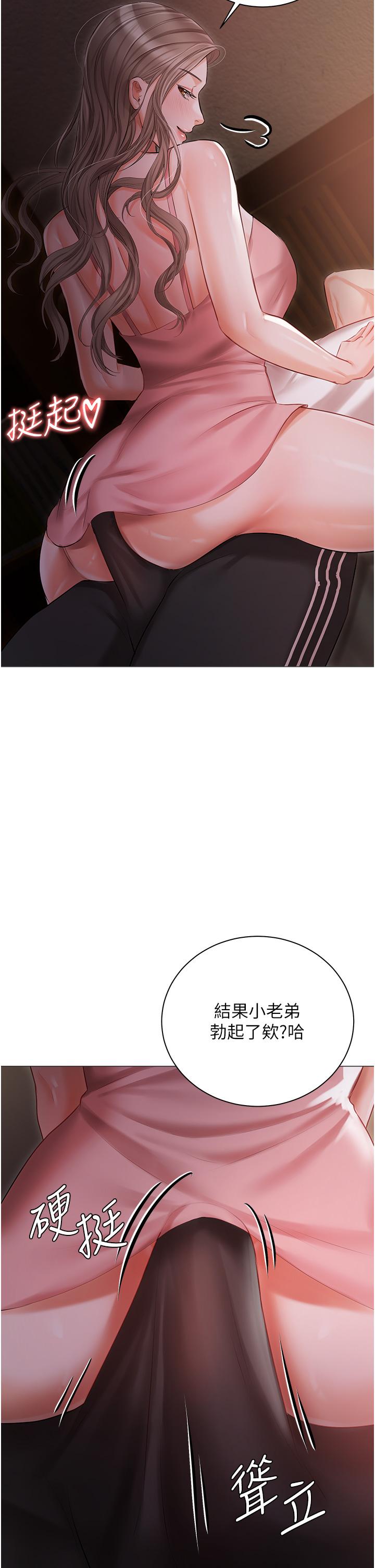 第14話-調教聽話的小貓♡