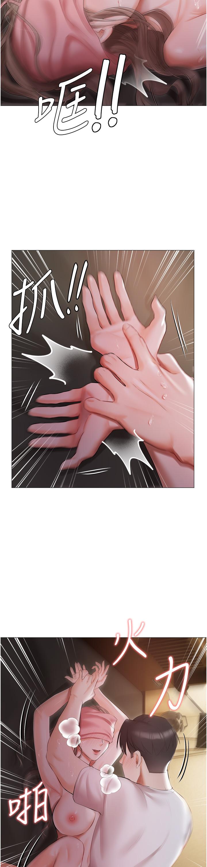 第14話-調教聽話的小貓♡