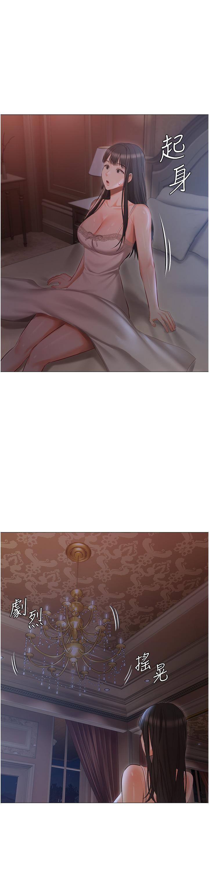 第14話-調教聽話的小貓♡