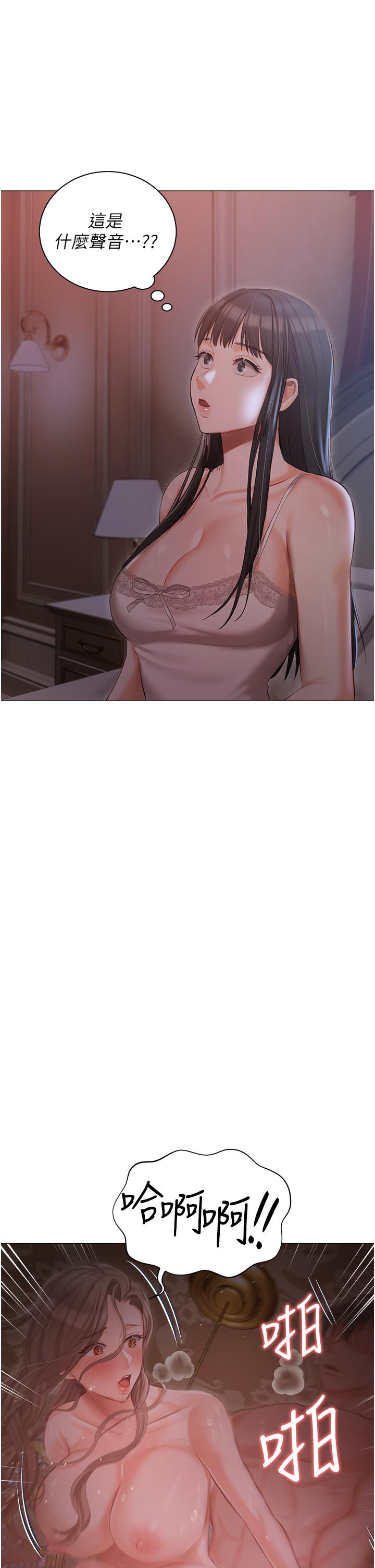 第14話-調教聽話的小貓♡