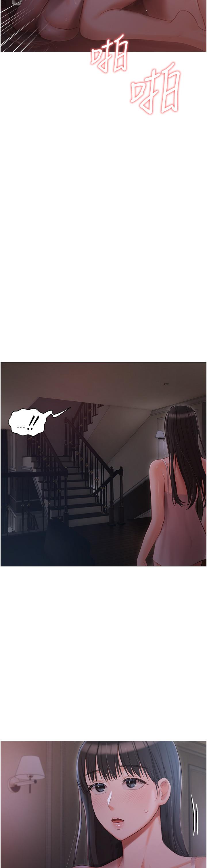 第14話-調教聽話的小貓♡