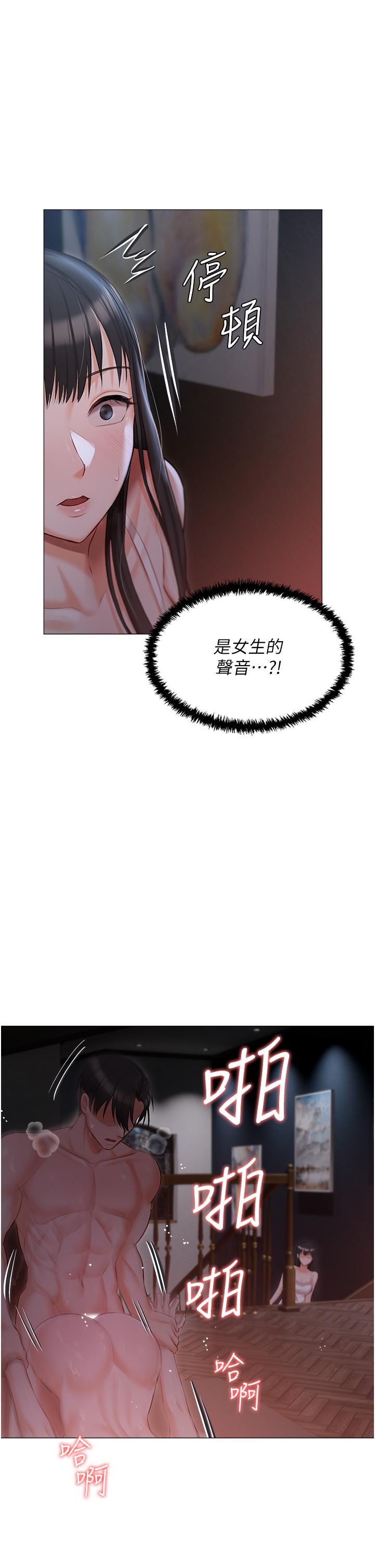 第14話-調教聽話的小貓♡