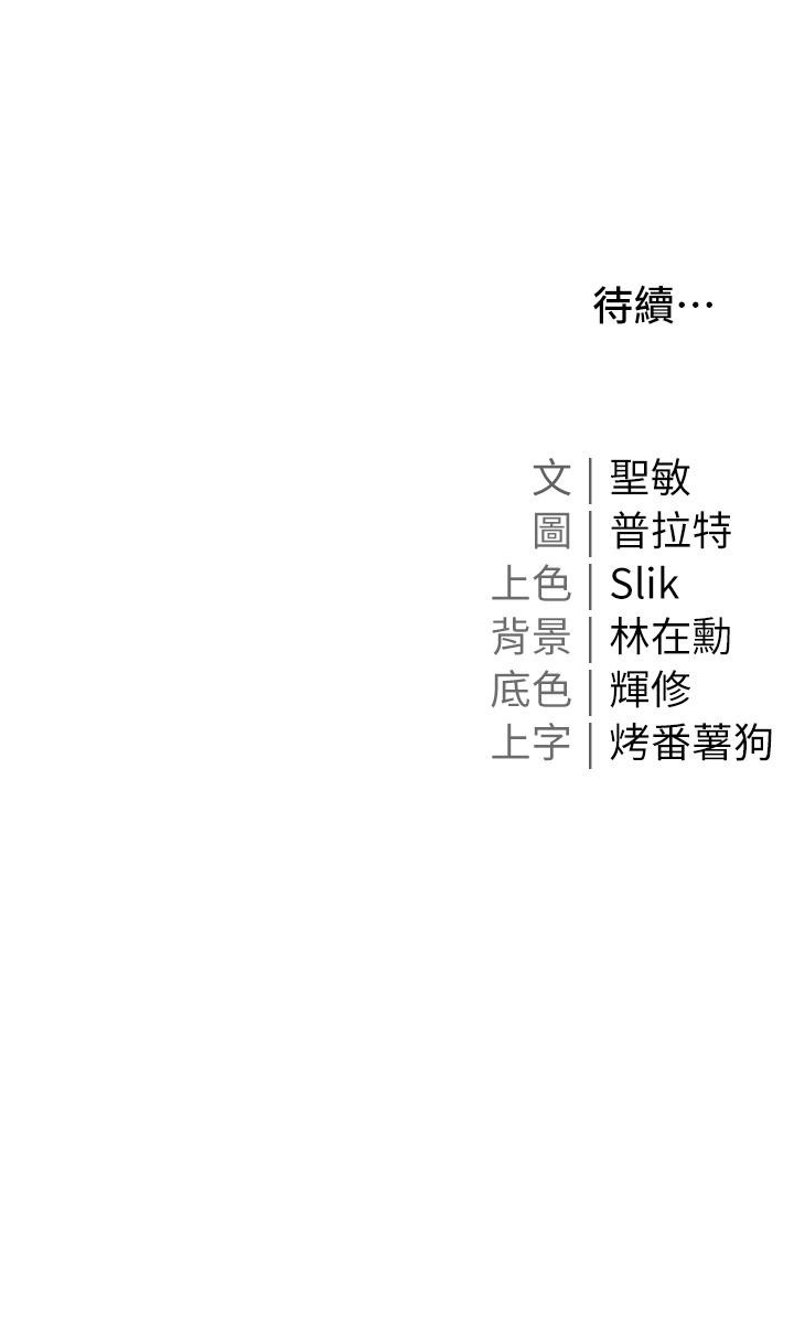 第14話-調教聽話的小貓♡