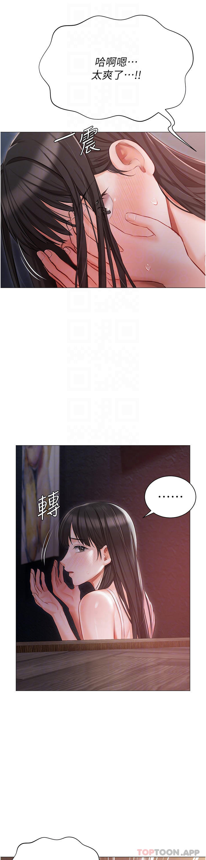 第15話-嬌喘連連的母狗