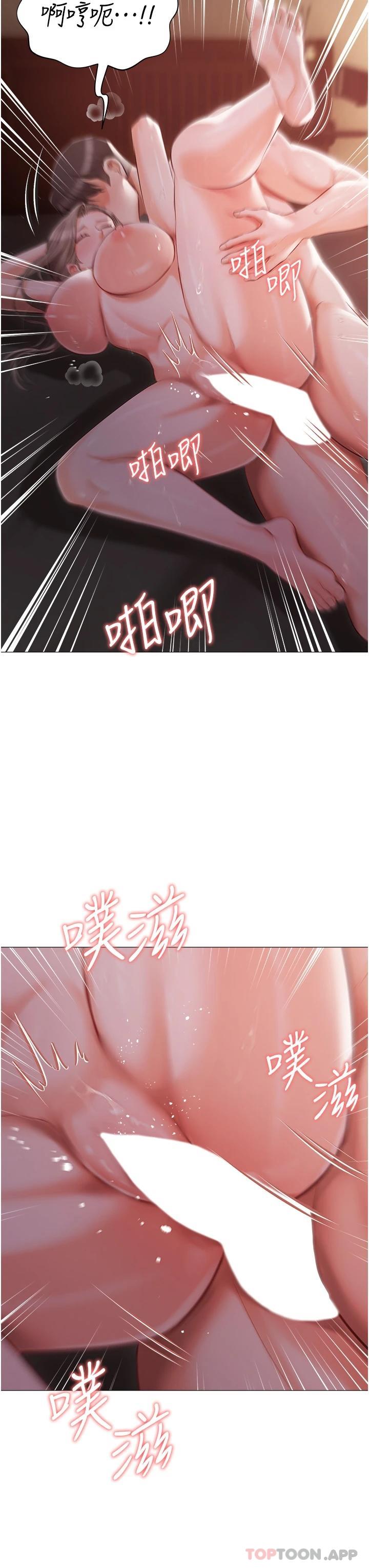 第15話-嬌喘連連的母狗