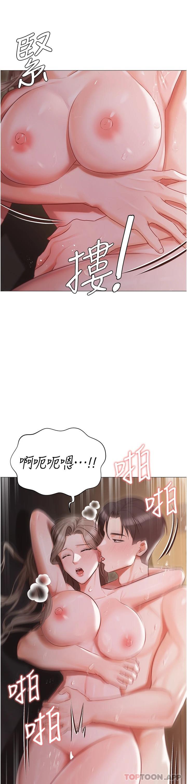 第15話-嬌喘連連的母狗