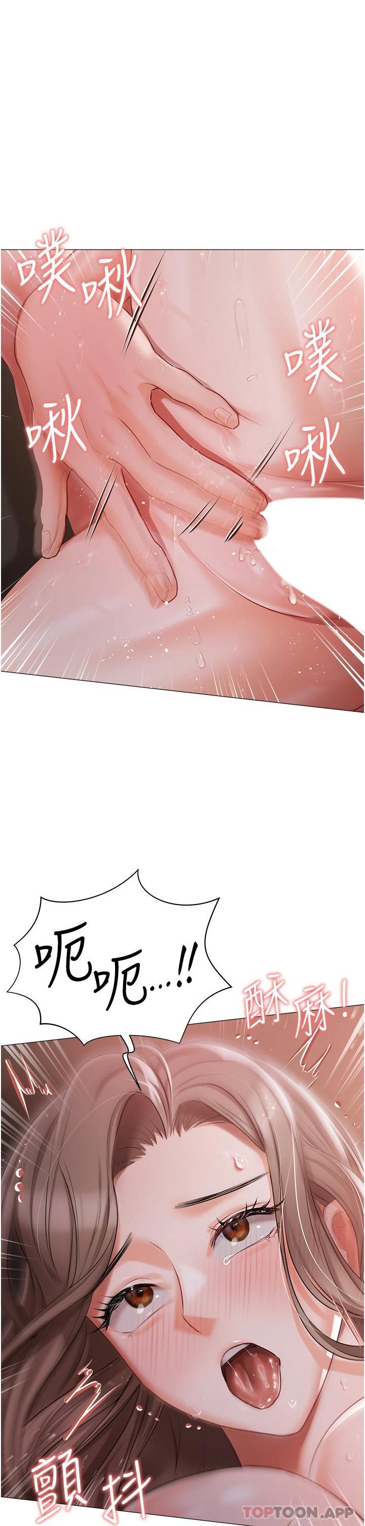 第15話-嬌喘連連的母狗