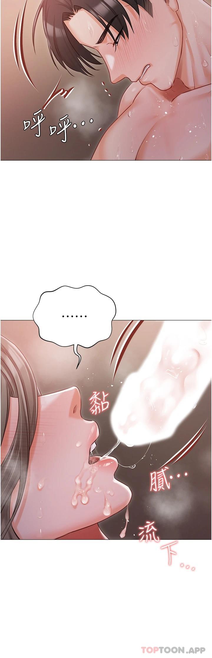 第15話-嬌喘連連的母狗