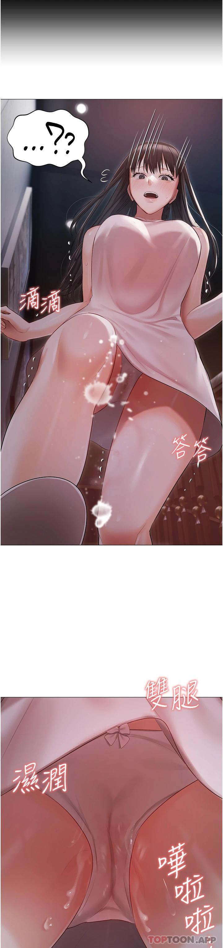 第15話-嬌喘連連的母狗