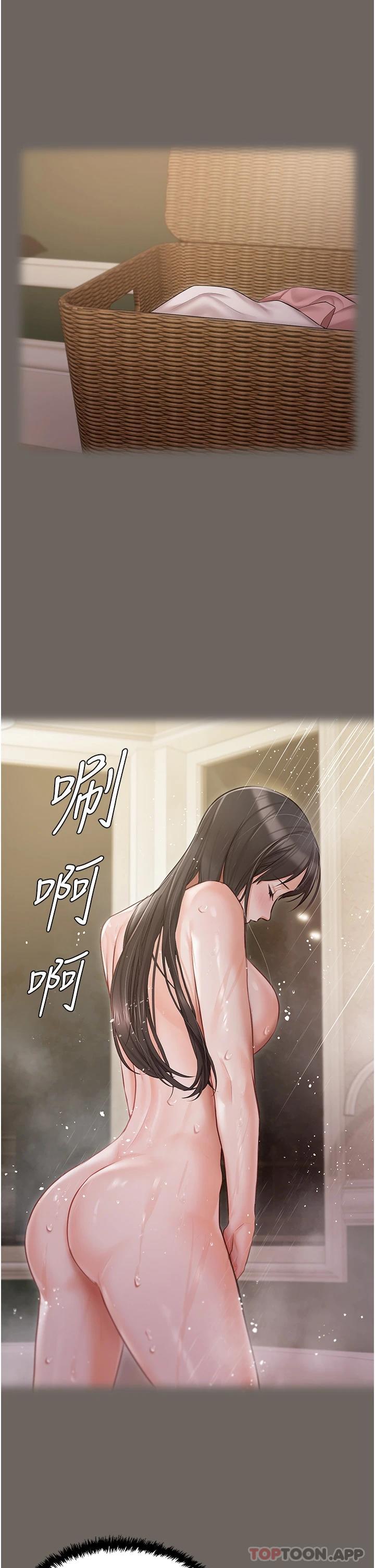 第16話-我也…想被插…