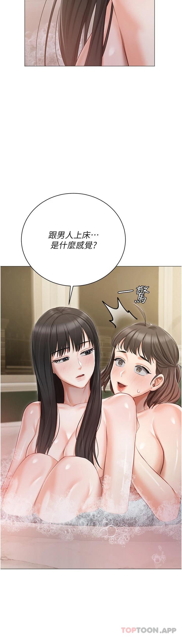 第17話-寂寞難耐的夜晚