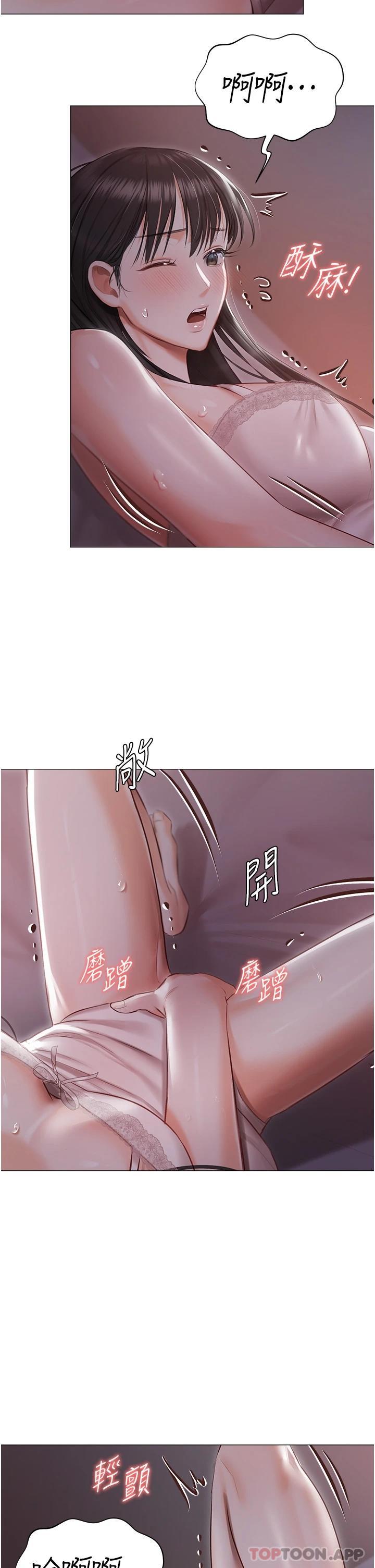 第17話-寂寞難耐的夜晚