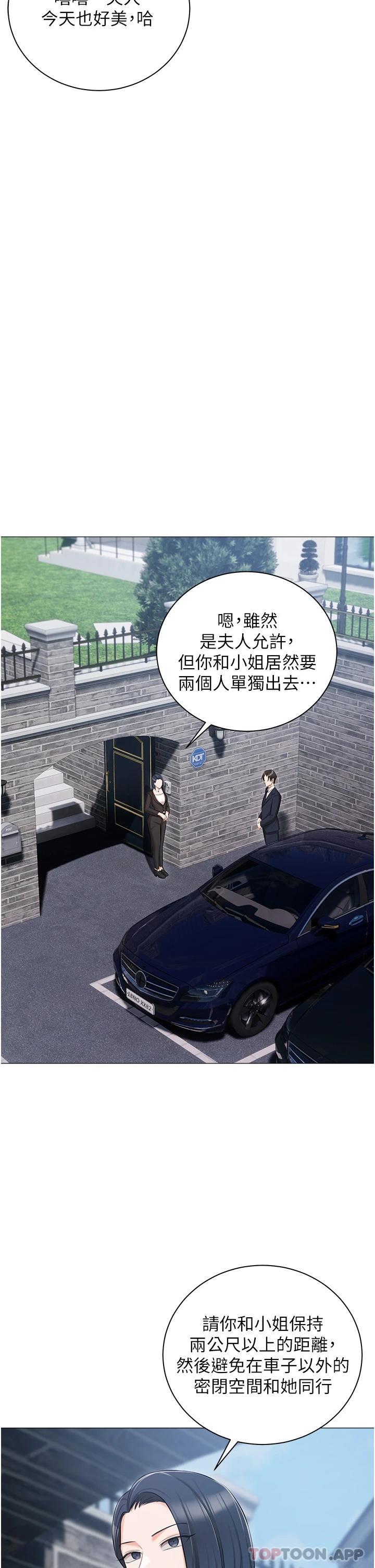 第17話-寂寞難耐的夜晚