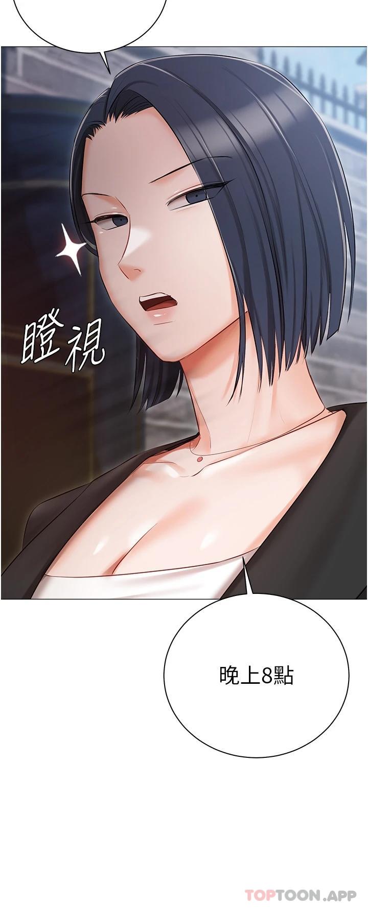 第17話-寂寞難耐的夜晚