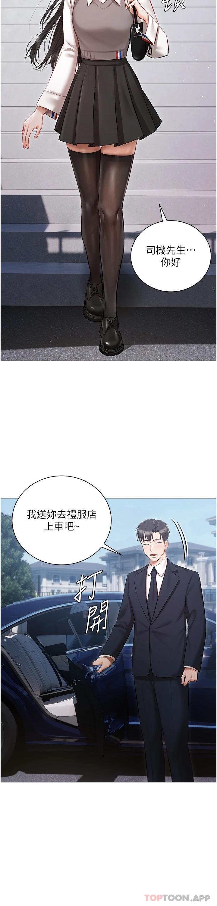 第17話-寂寞難耐的夜晚