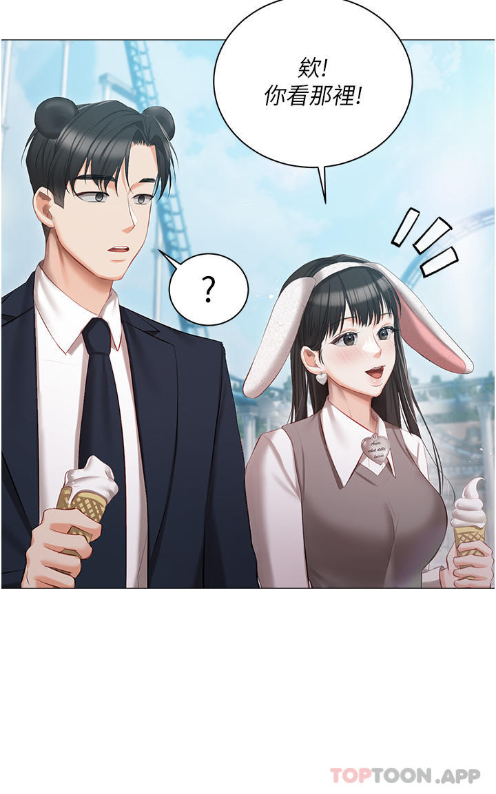 第18話-是我的第一次