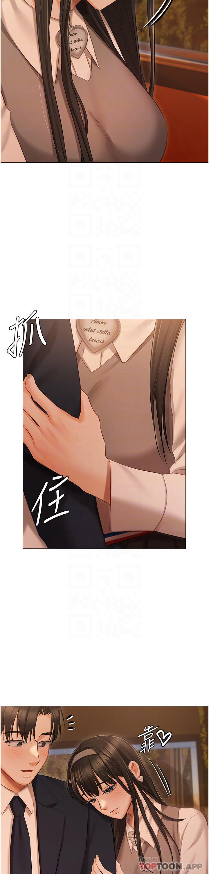 第19話-摩天輪上的愛撫
