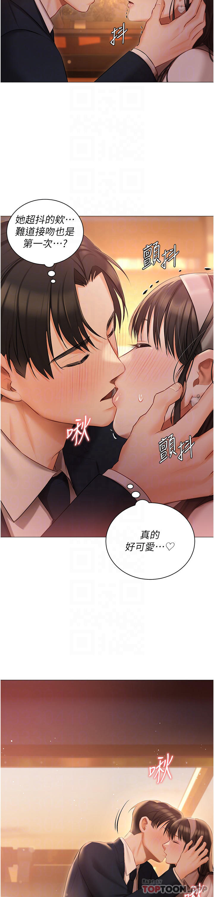 第19話-摩天輪上的愛撫
