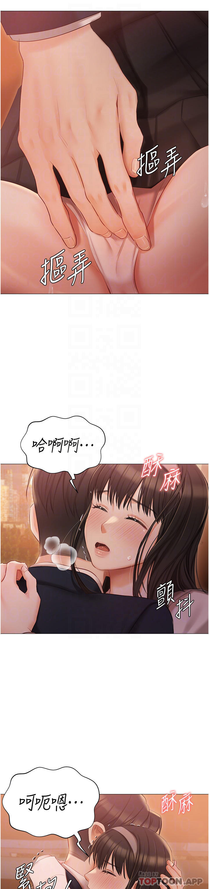 第19話-摩天輪上的愛撫