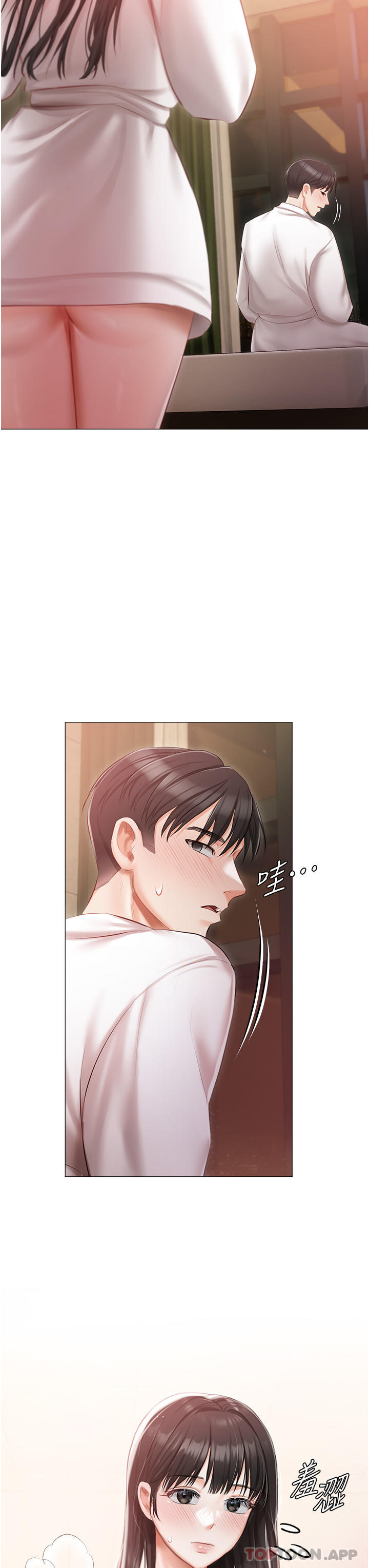 第19話-摩天輪上的愛撫