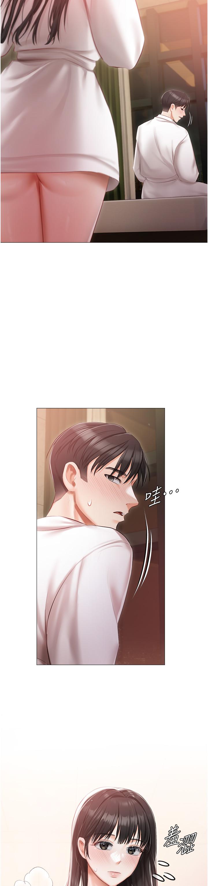 第20話-處女純潔之地
