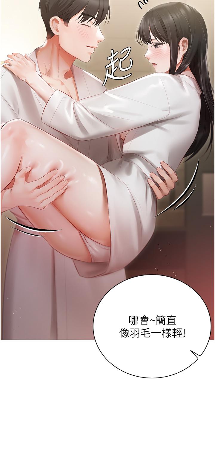 第20話-處女純潔之地