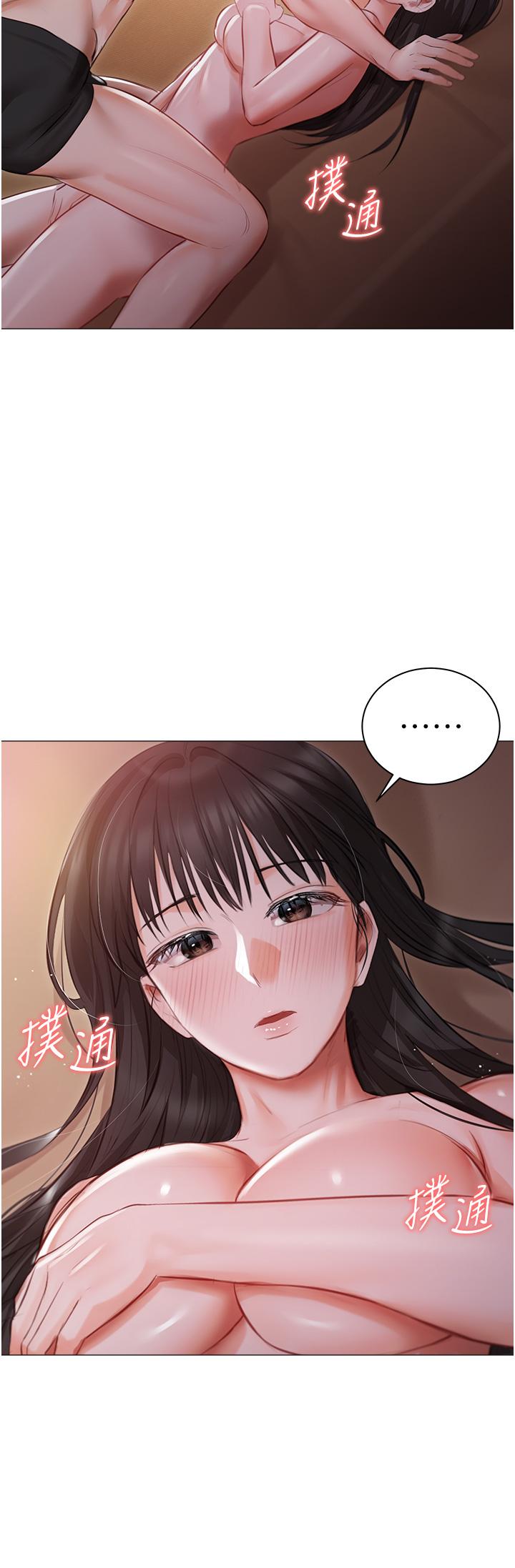 第20話-處女純潔之地