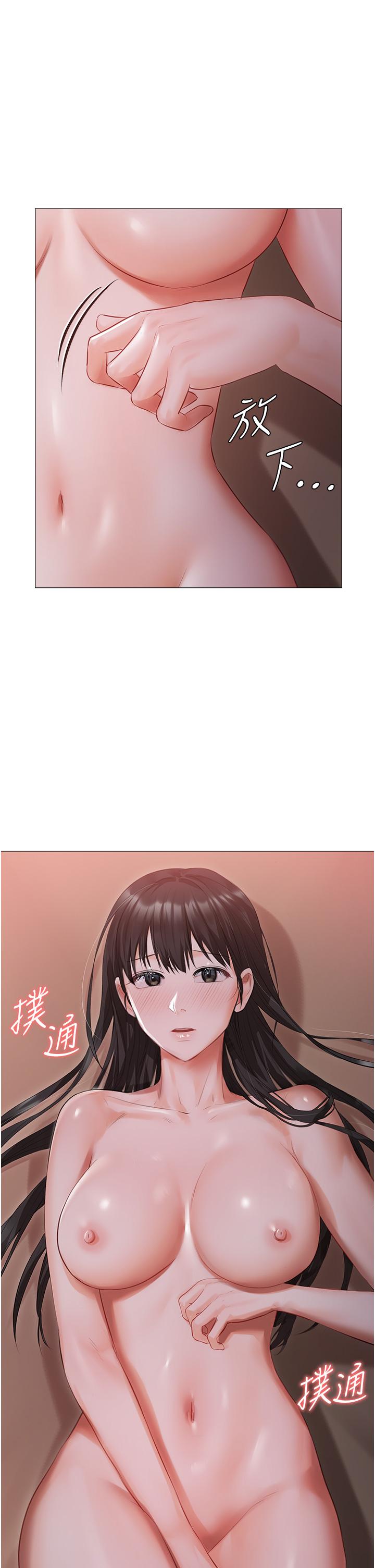 第20話-處女純潔之地