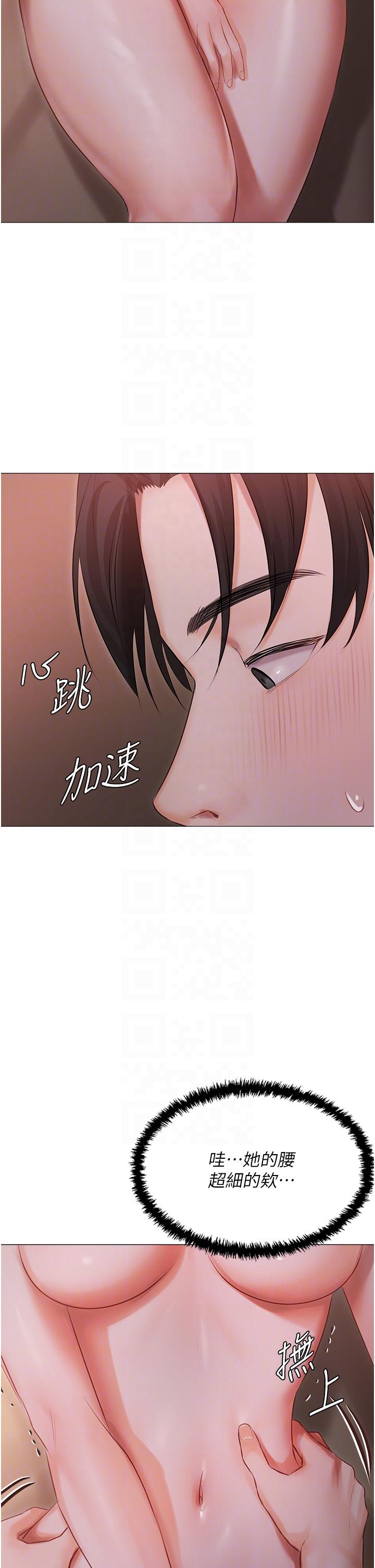 第20話-處女純潔之地