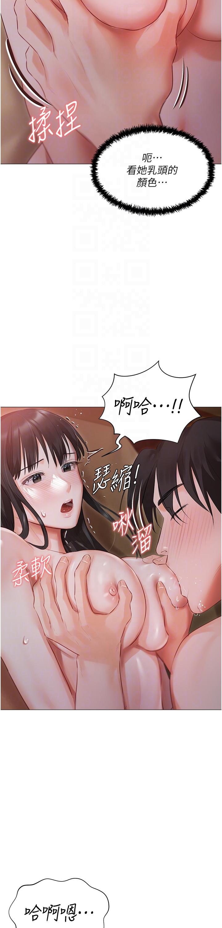 第20話-處女純潔之地