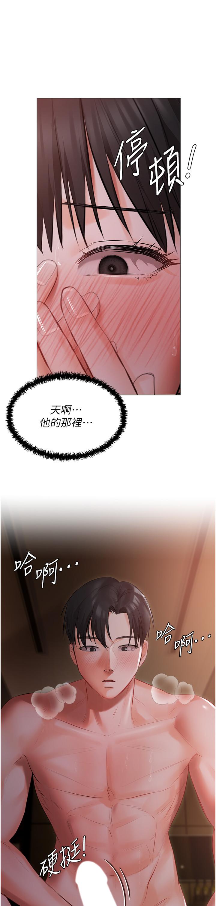 第20話-處女純潔之地