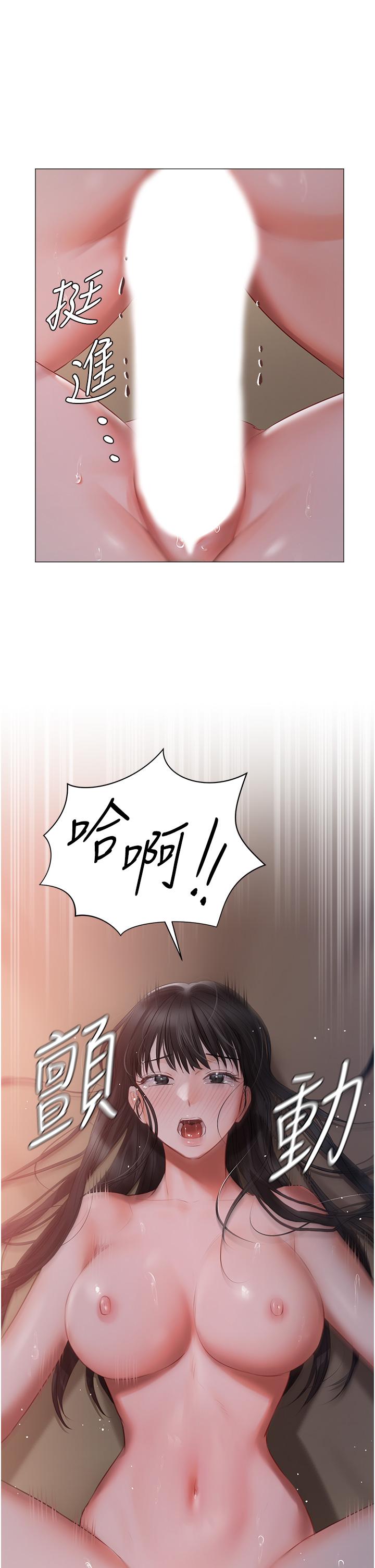 第20話-處女純潔之地