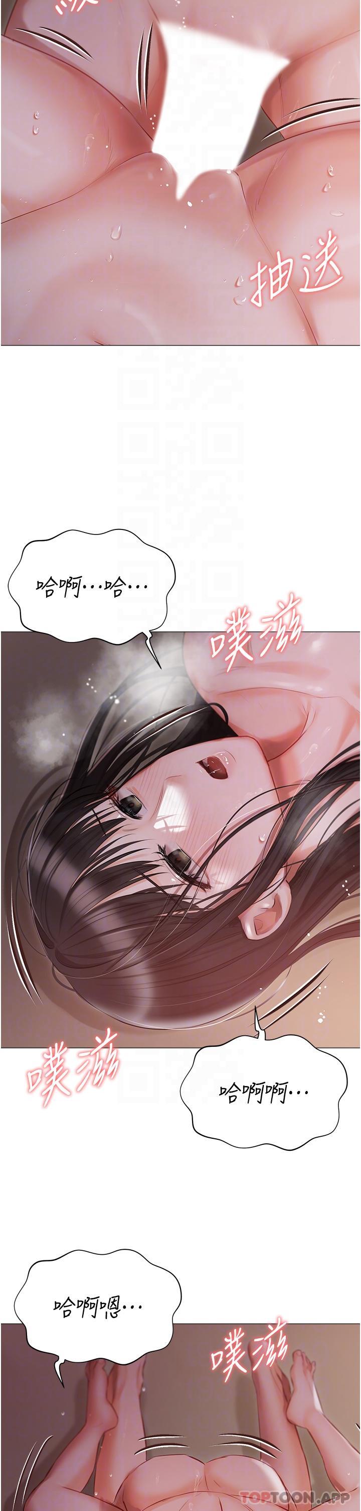 第21話-積極主動的婕妮