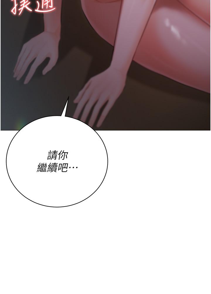 第22話-快來抽插我的小穴