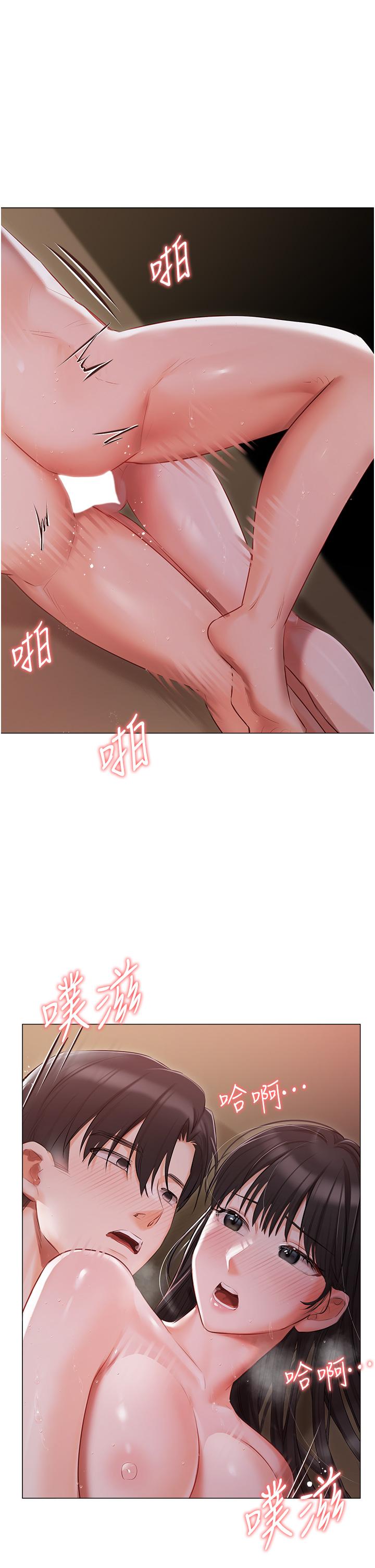 第22話-快來抽插我的小穴