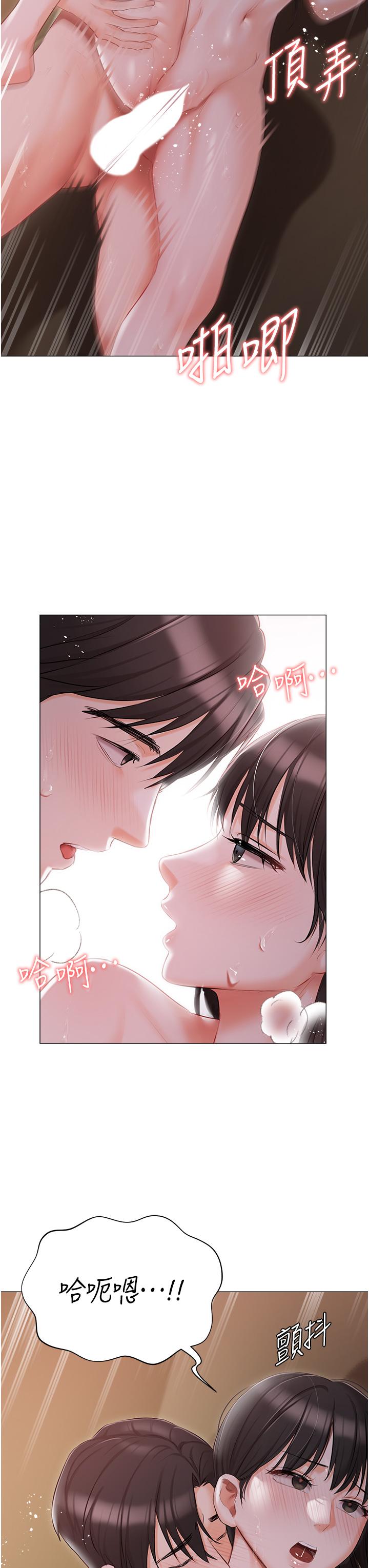 第22話-快來抽插我的小穴