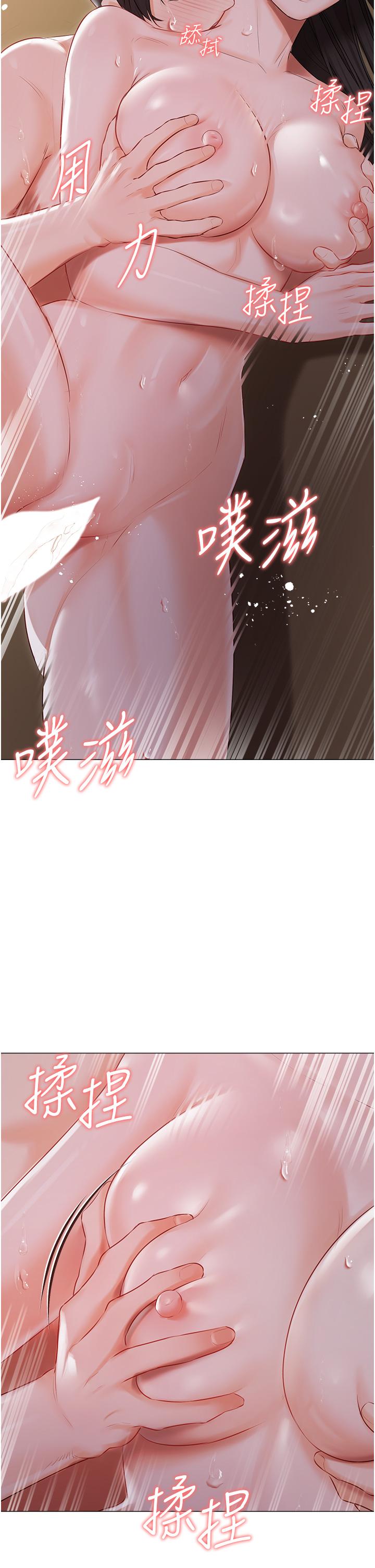 第22話-快來抽插我的小穴