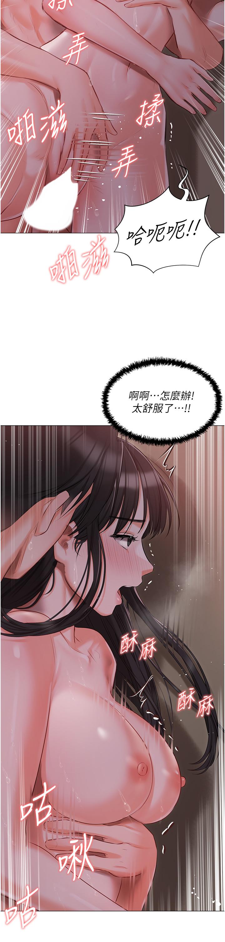 第22話-快來抽插我的小穴