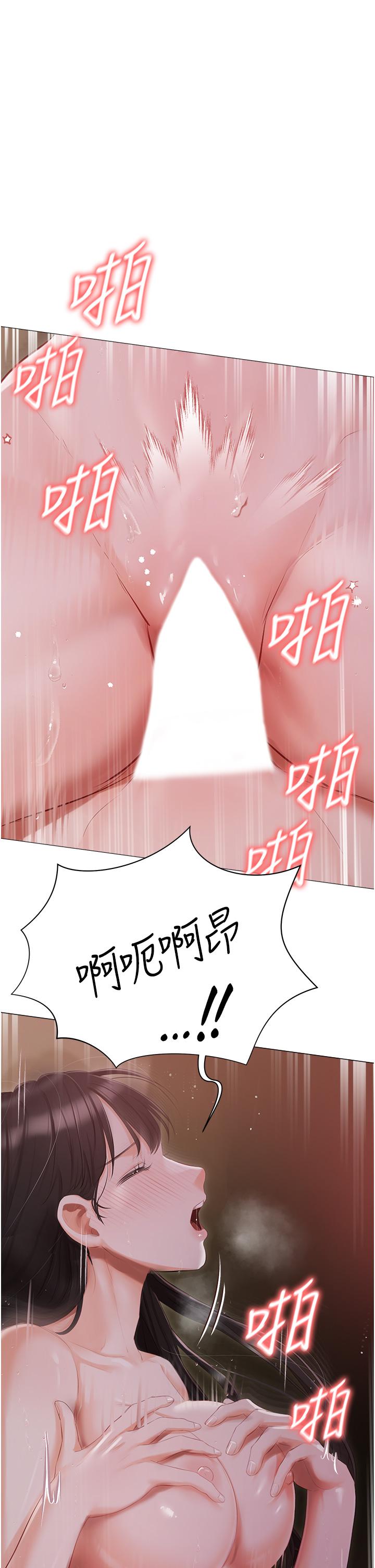 第22話-快來抽插我的小穴