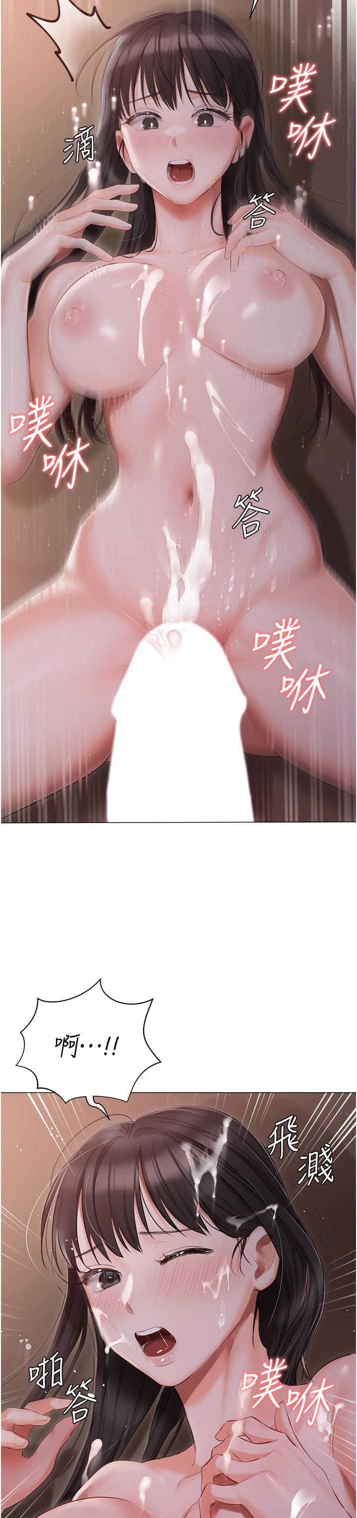 第22話-快來抽插我的小穴