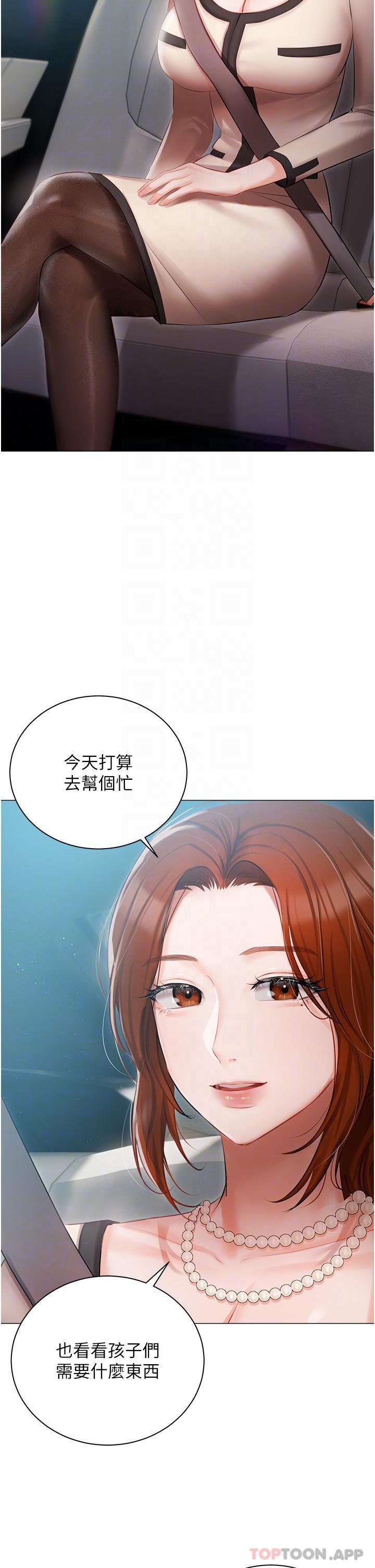 第24話-兩姐妹冷戰的序幕