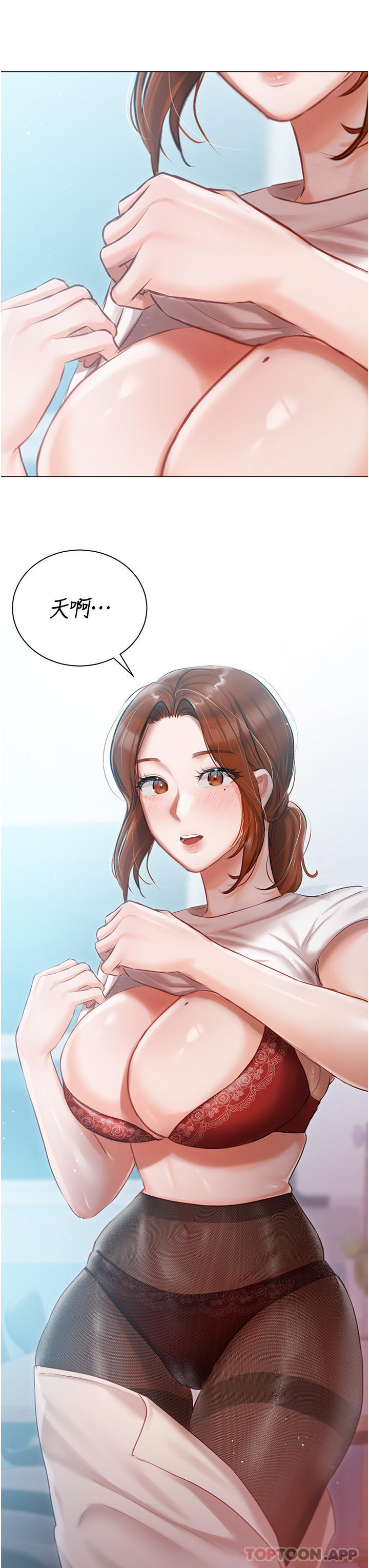 第25話-就這樣結束...太可惜了