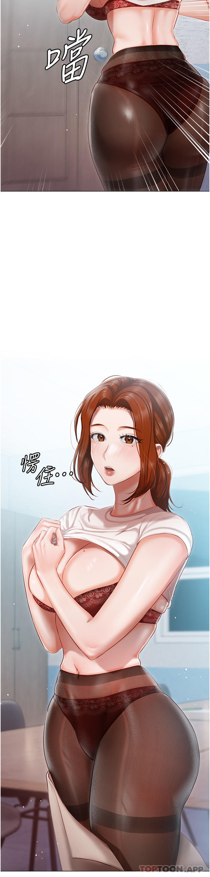 第25話-就這樣結束...太可惜了