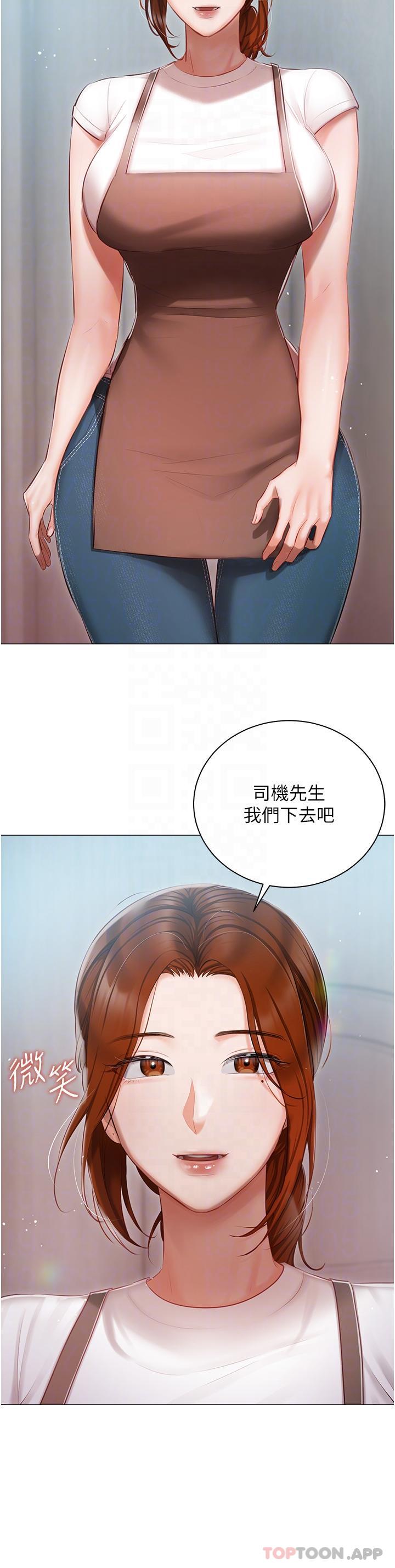 第25話-就這樣結束...太可惜了