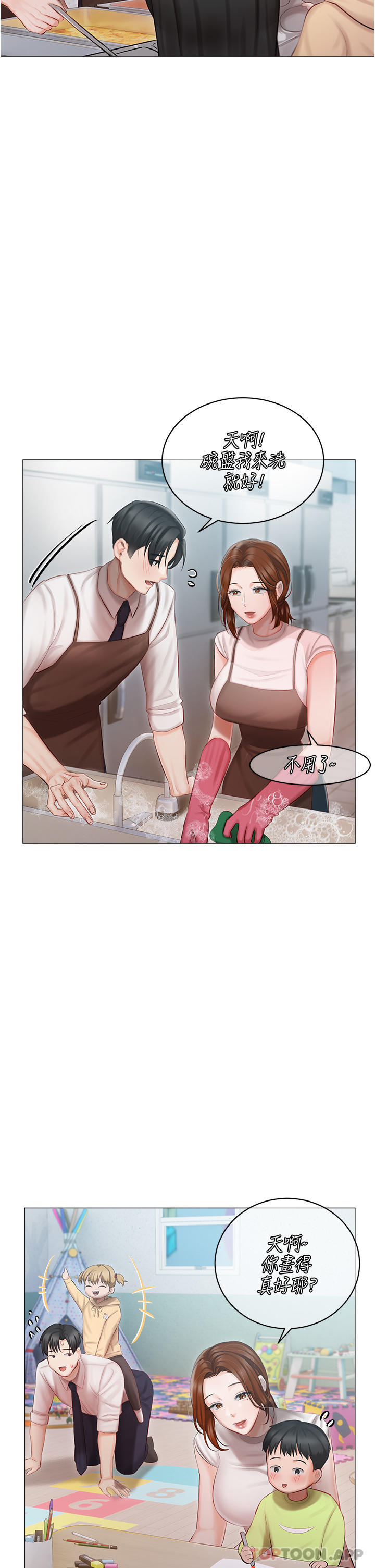 第25話-就這樣結束...太可惜了